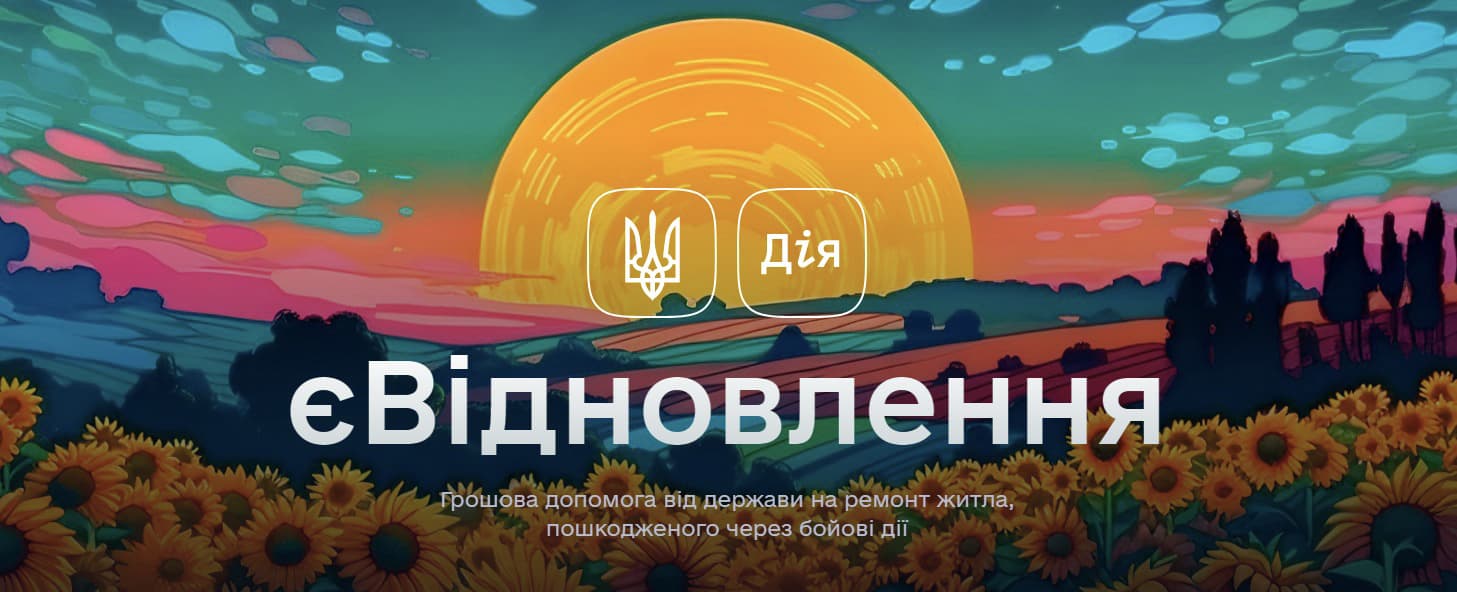 vidnovlennya